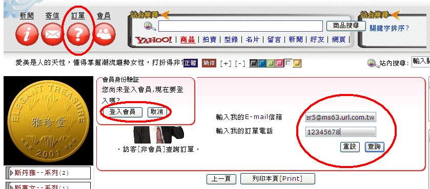 201003225593.JPG